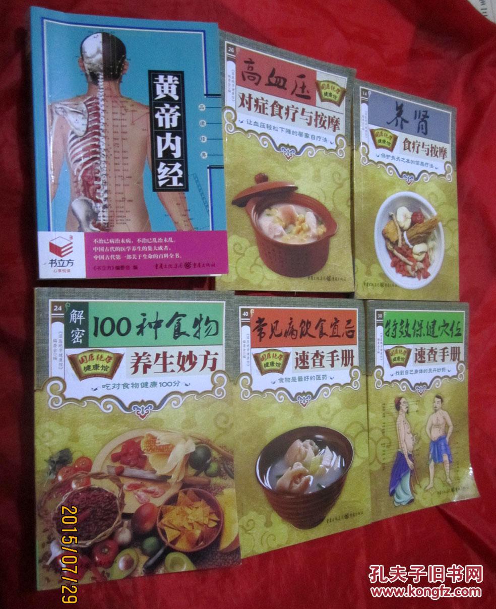 2025年侨家乐·福建省华裔美食文明交流活动在泉州丰泽区举办