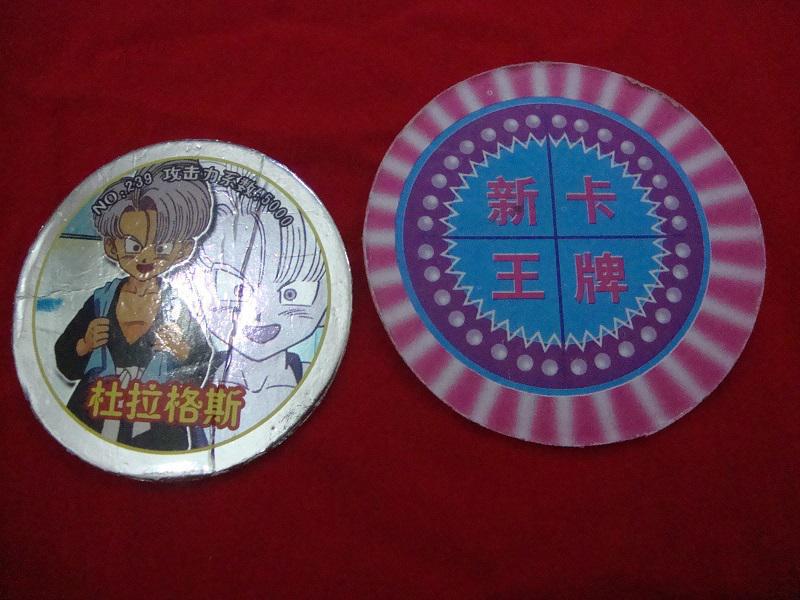七龙珠大圆卡2张