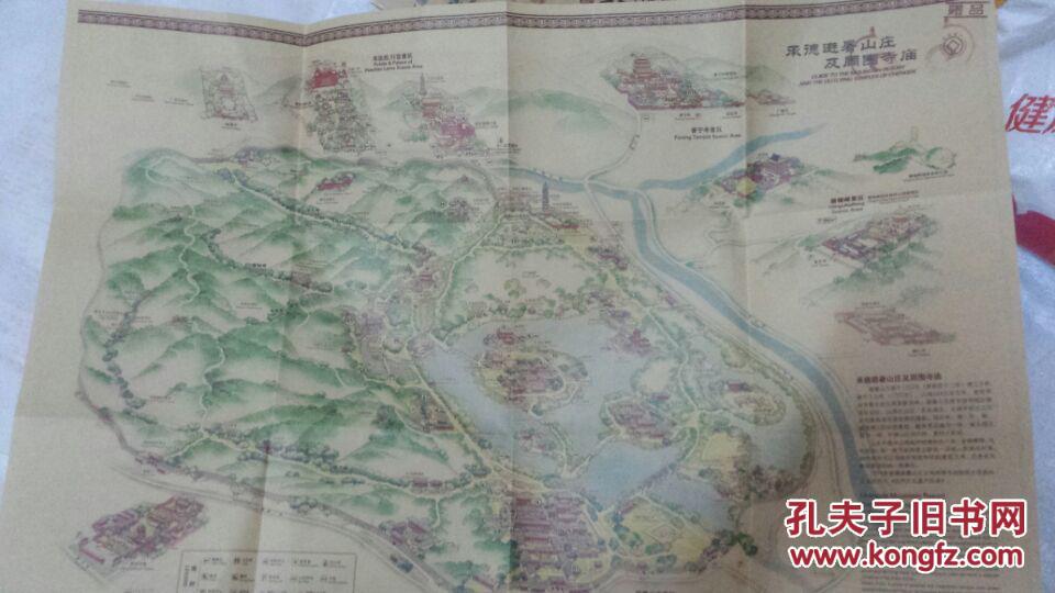 承德避暑山庄及外八庙地图
