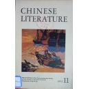 中国文学  英文月刊1977-11