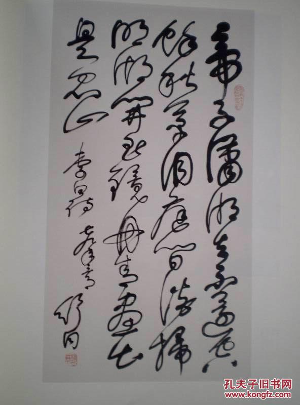 一日千载:中国兰亭书法节(1985-2011)【全套三册(大家墨韵·承前启后