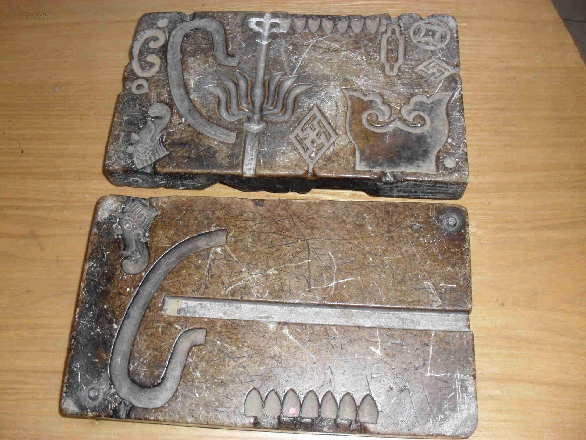 浇铸钱币银器莱州玉石范模具一套全