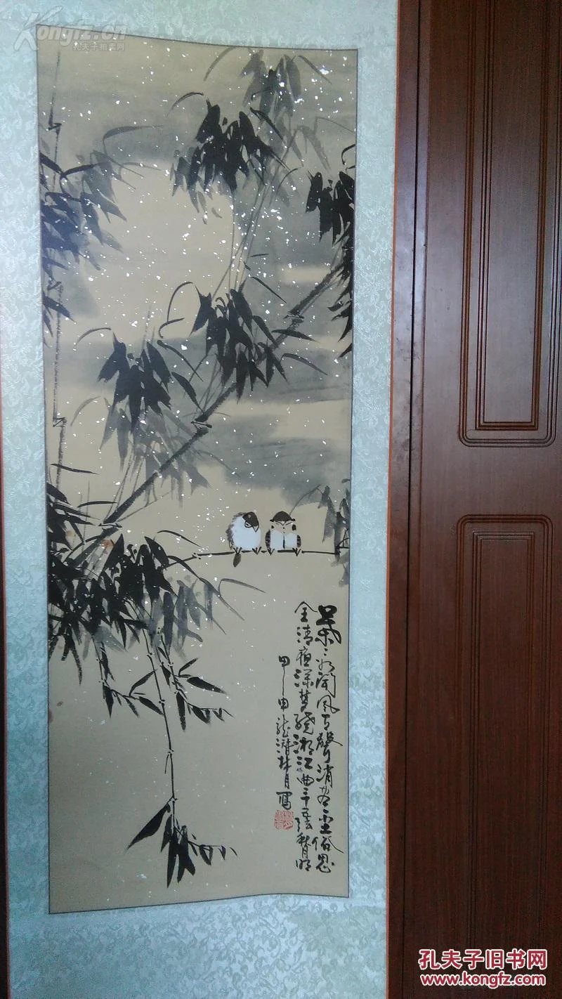 书画名家林月精品"竹雀图"立轴一幅 拍品编号:19067076