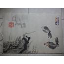 2004年国画挂历：墨塘（李可染 画）