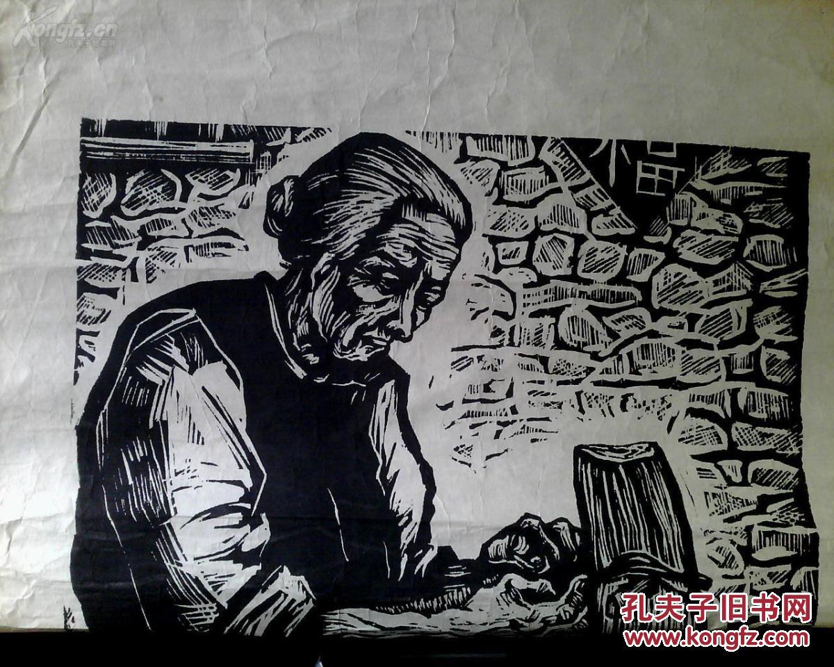 民国黑白木刻版画《编萝筐的的老大娘》;宣纸尺幅长44.2cm,宽33.3cm