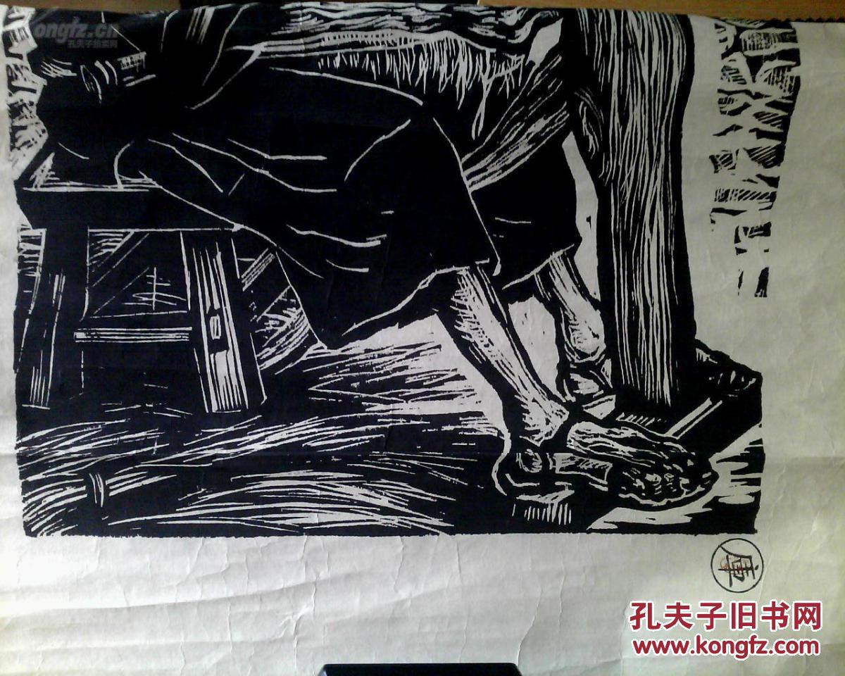 民国黑白木刻版画《编萝筐的的老大娘》;宣纸尺幅长44.2cm,宽33.3cm