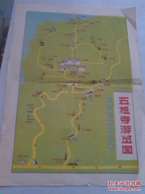 早期五祖寺浏览图