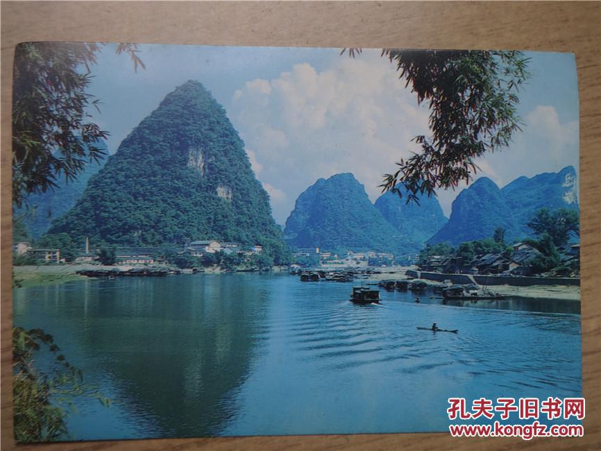 2000年明信片1张桂林阳朔 碧莲峰