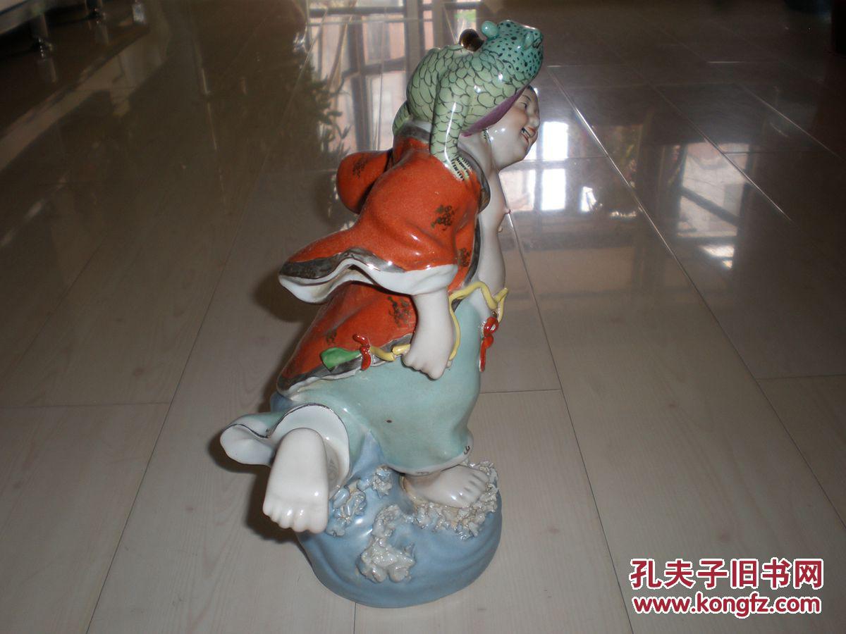 红色官窑老厂货雕塑瓷景德镇雕塑瓷厂美一款刘海戏金蟾瓷雕