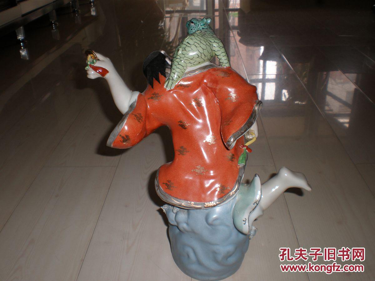 红色官窑老厂货雕塑瓷景德镇雕塑瓷厂美一款刘海戏金蟾瓷雕