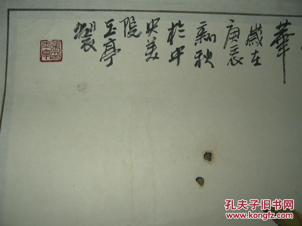 画家张玉亭作品牡丹
