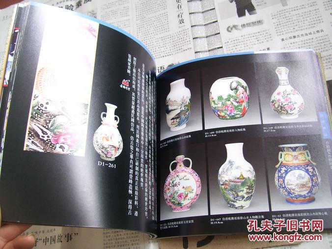 景德镇佳洋陶瓷有限公司