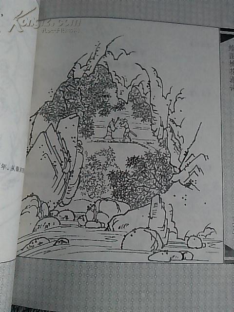 绘图陶渊明桃花源记