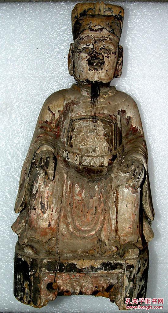 一尊清代中期木精雕祖宗像高29cm底长10cm底宽13cm