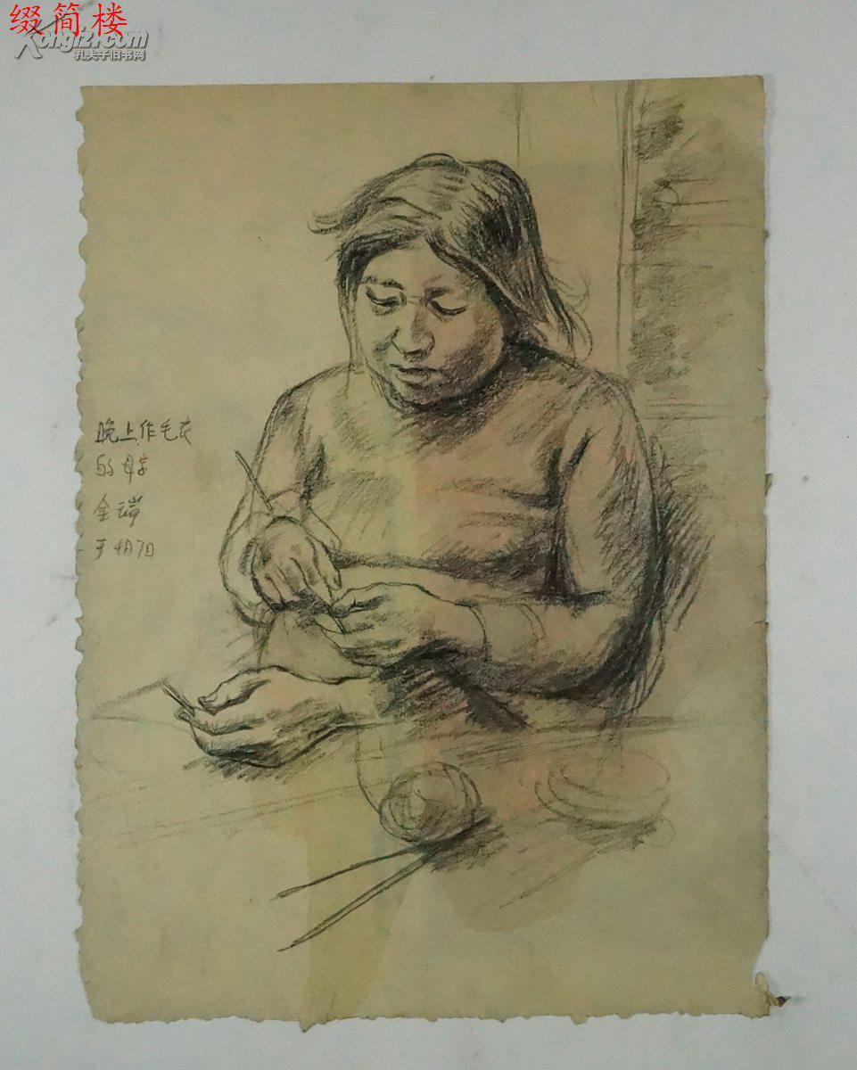 jvzd15011449金鸿钧之子,当代著名工笔画家 金瑞(1973-) 《晚上作毛衣