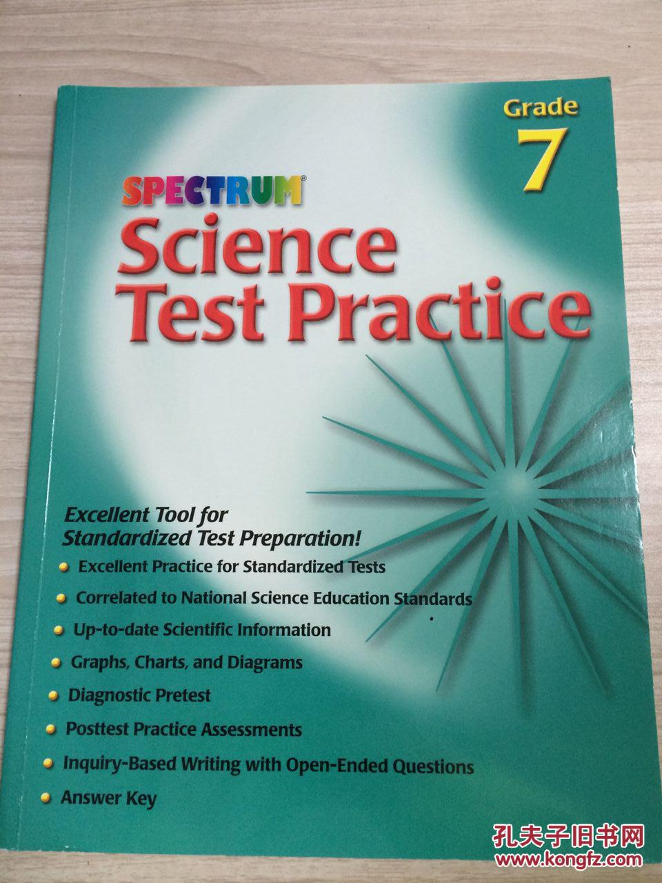 Science Testing Practice Grade7