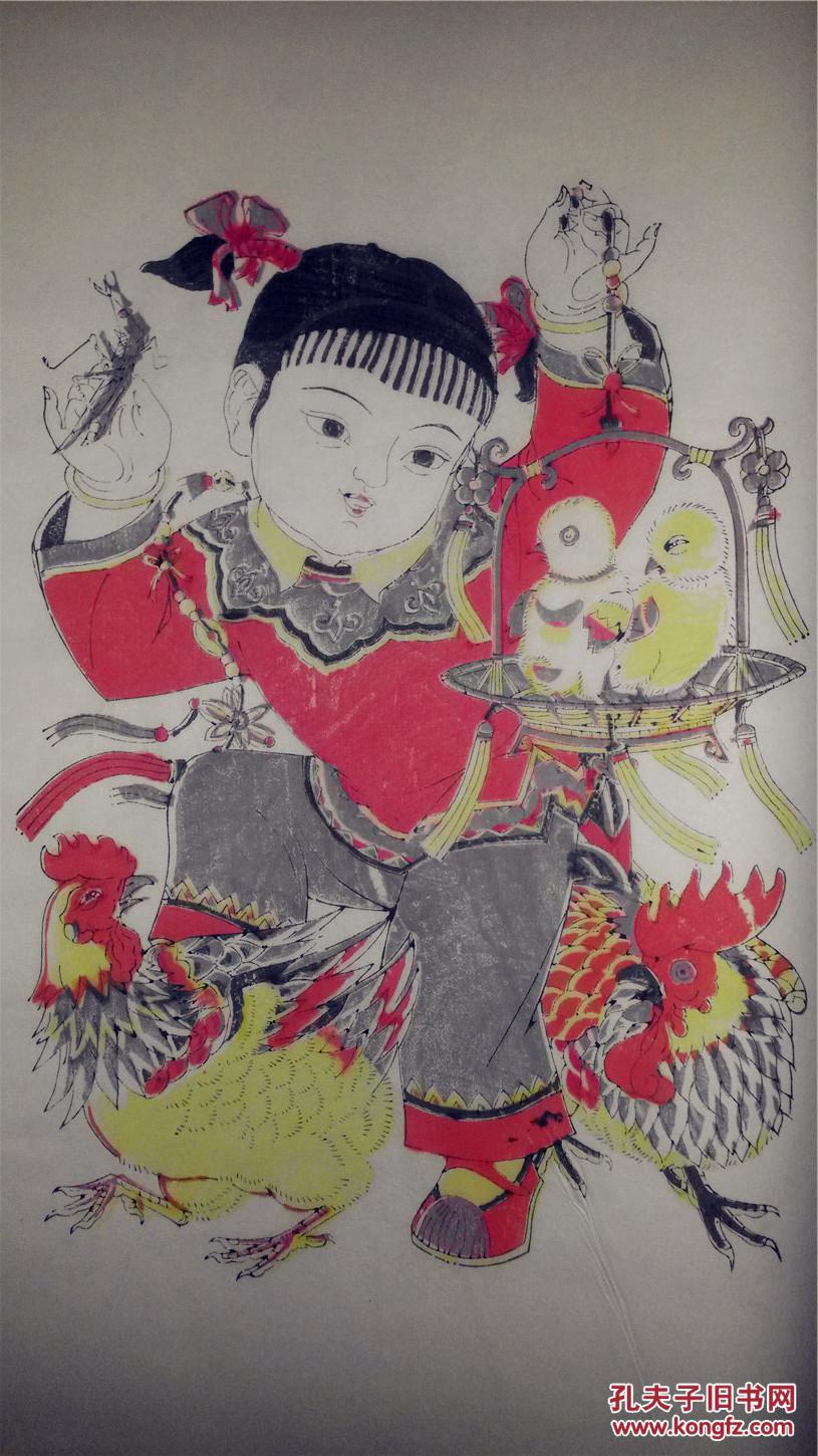 精品杨家埠木版年画社80年代出品中国古今木版年画精品系列之二童子篇