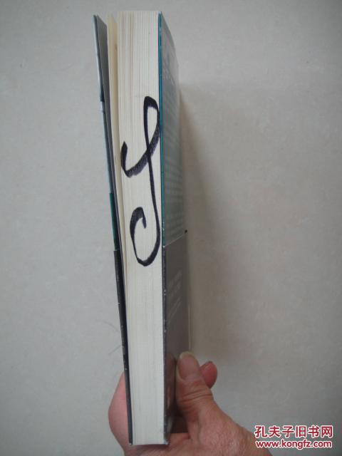 青城 乐小米著 华文出版社