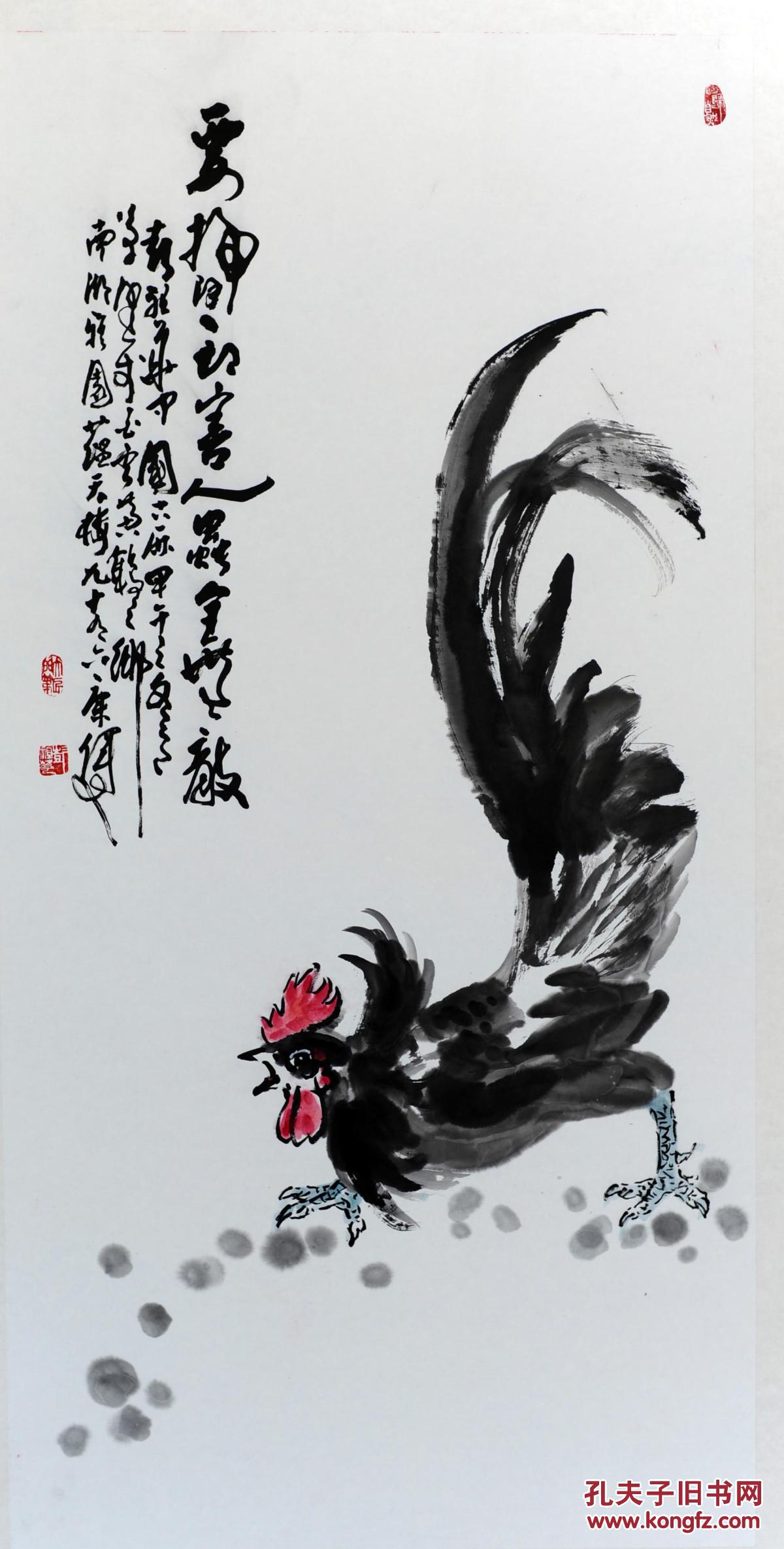 彭祖华除害68136cm