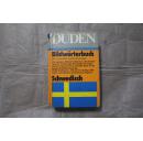 svenska duden bildlexikon  瑞典图解词典