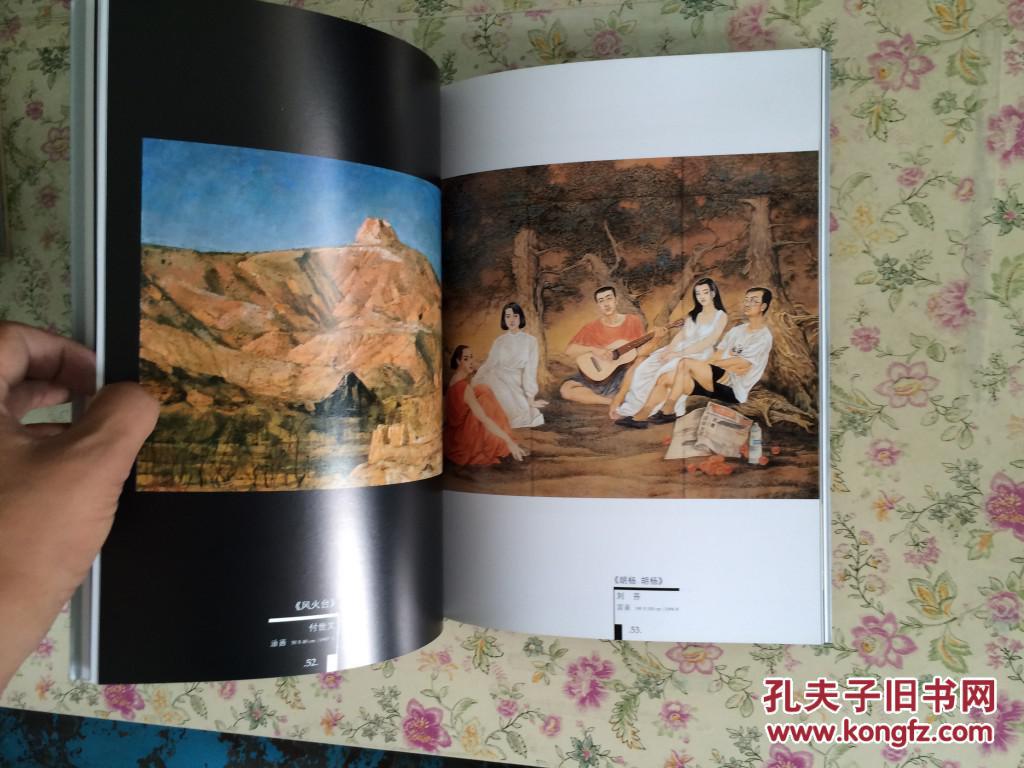 宁夏大学美术系教师作品集