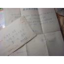 1985年南京化工学院生物化工组朱祖恒手稿--关于教学工作---