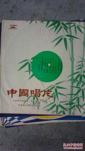 春杨柳曲谱(3)