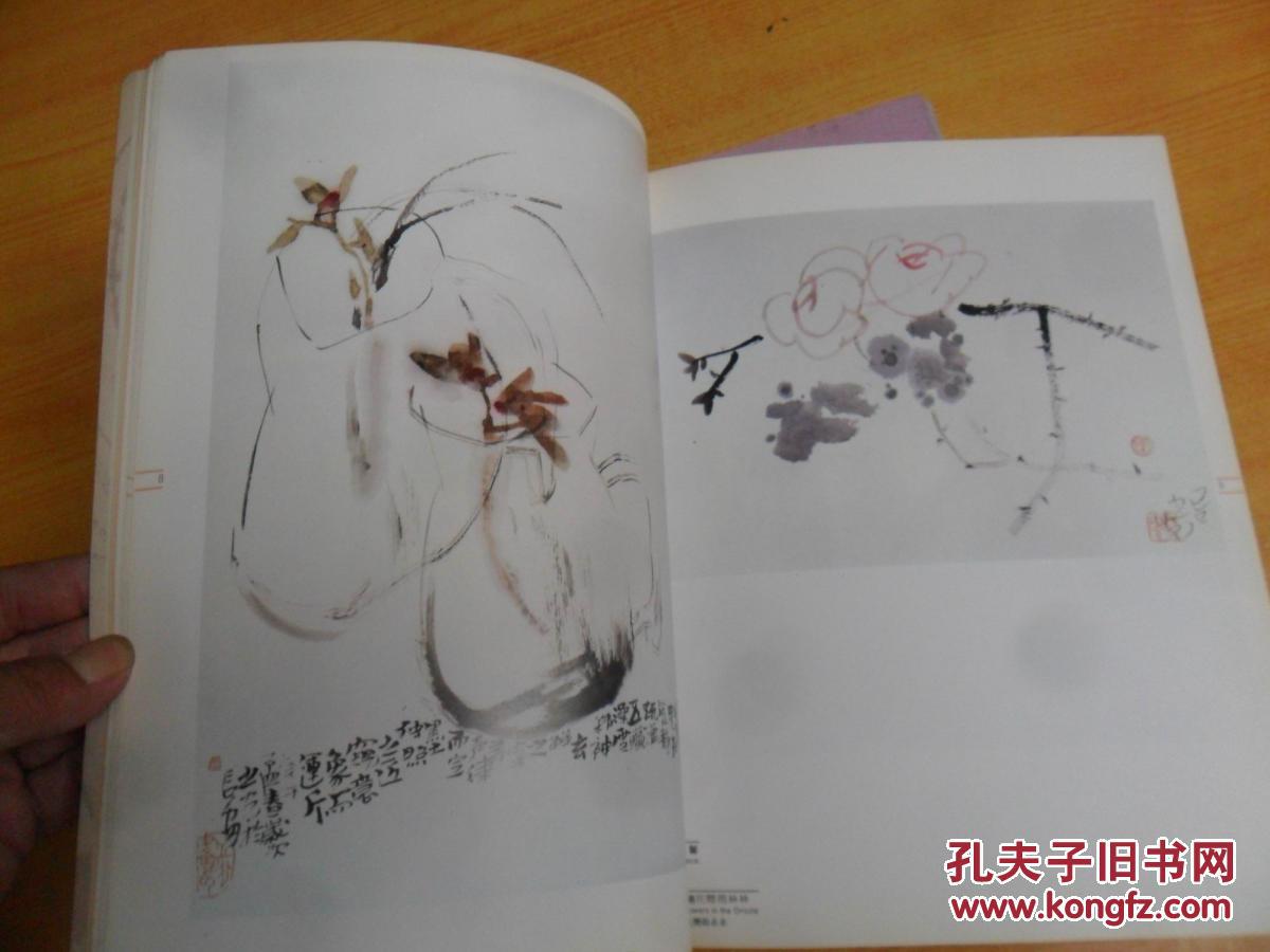 张之光画集