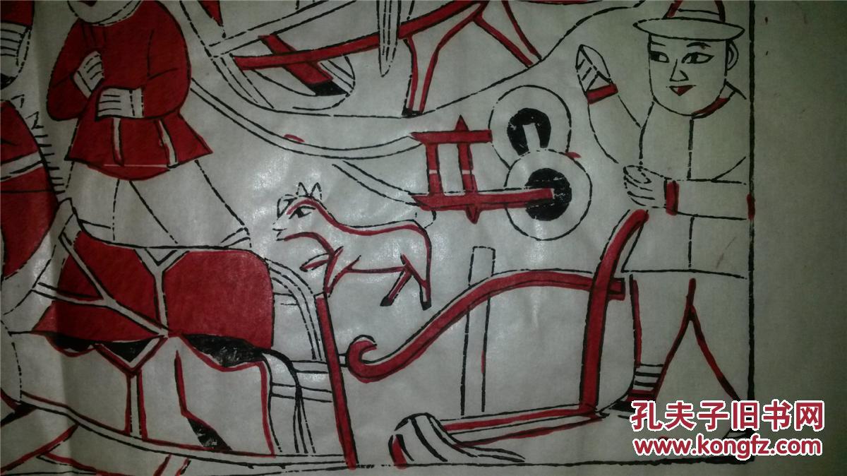 清代版画店70年代印未完成稿*木刻木版年画版画*男十忙红色稿*