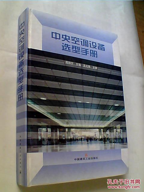 达实智能