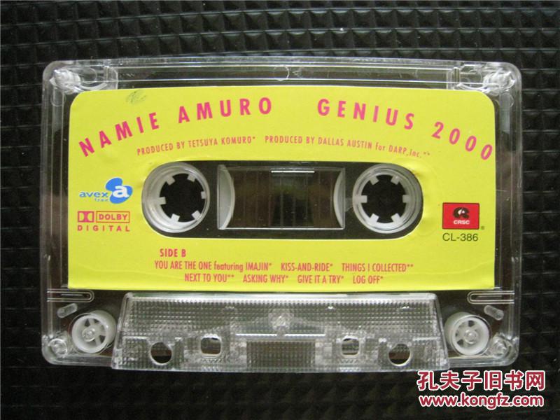 惠:歌姬2000(爱贝克思音乐)【kd-12】_中国唱片上海公司_孔夫子旧书网