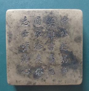 夷俗