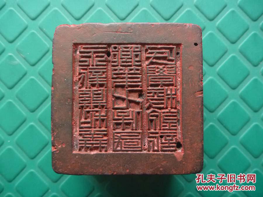 民国木质官印*雕工精细*《永新县和义乡第七保国民学校钤记》官印一枚