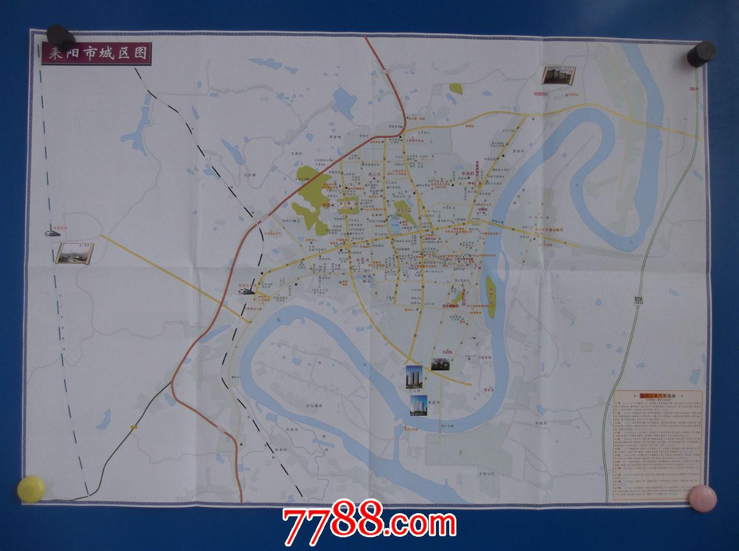 耒阳市交通旅游图-对开地图