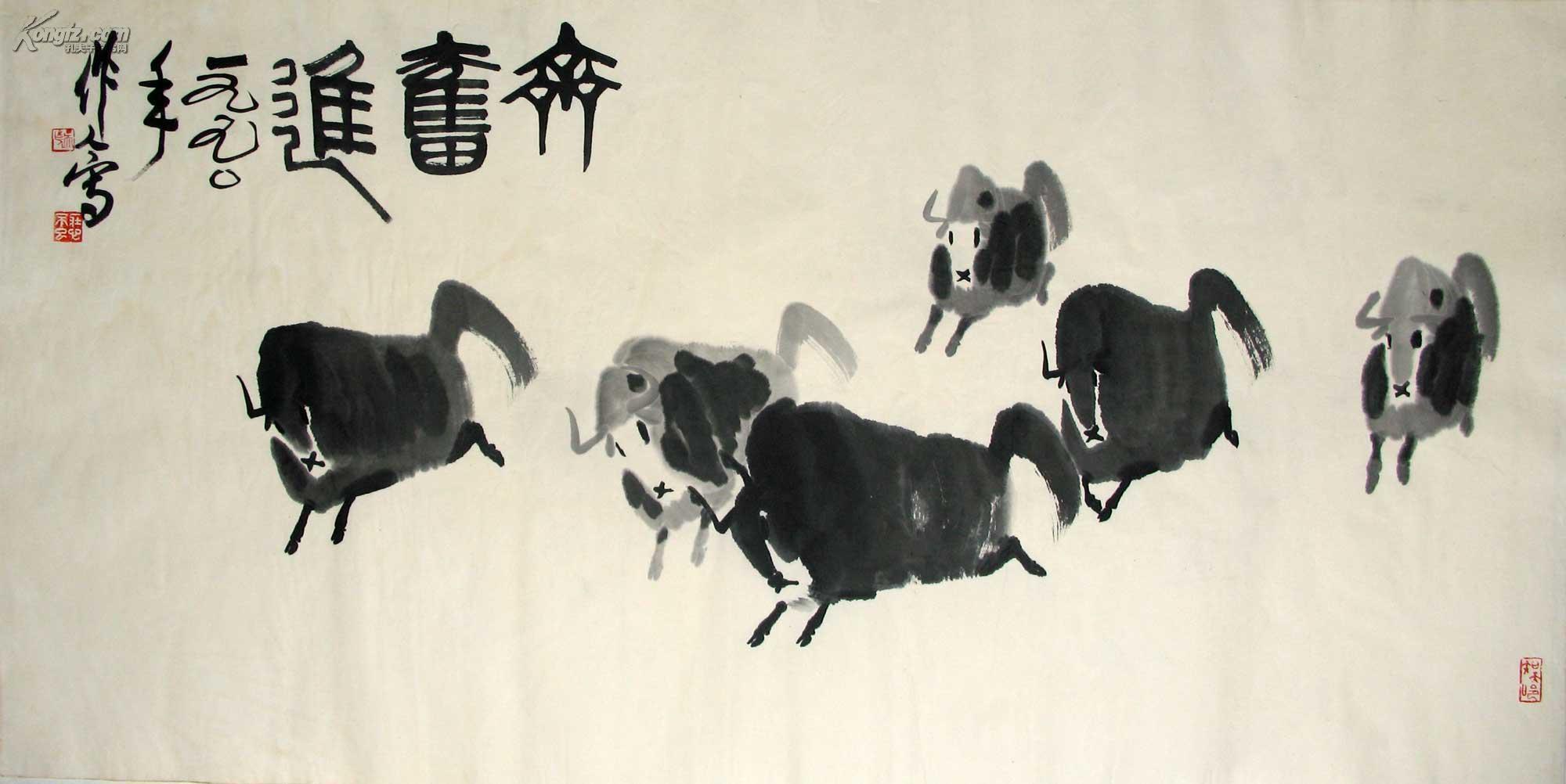 实物印章很清晰吴作人著名画家写意花鸟奋进图尺寸13668厘米