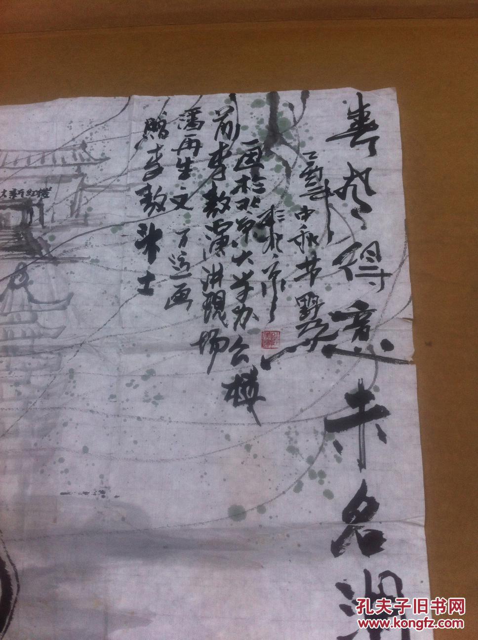 陆万运国画实力派画家