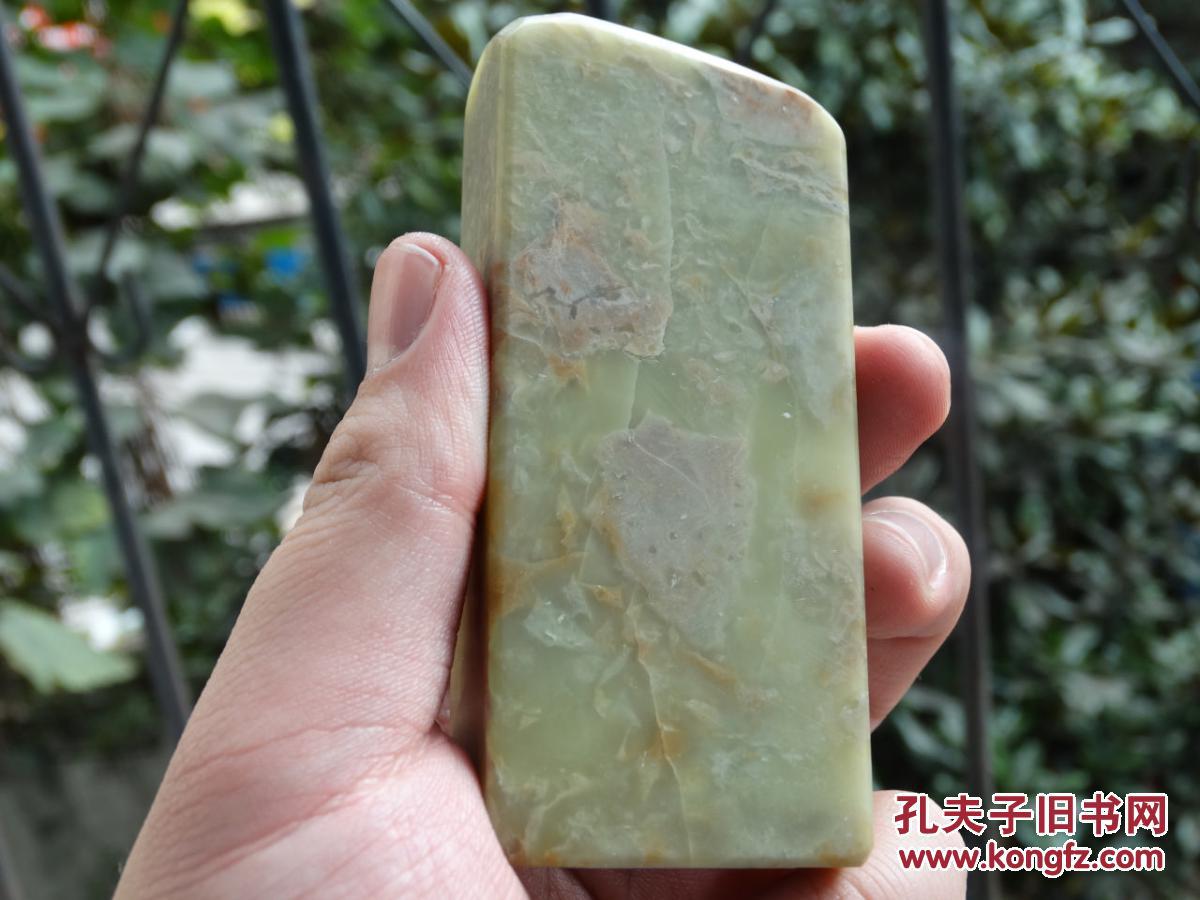 青田石封门冻带紫罗兰 质地透彻 石性稳定 微丝无碍刻章 难得佳品