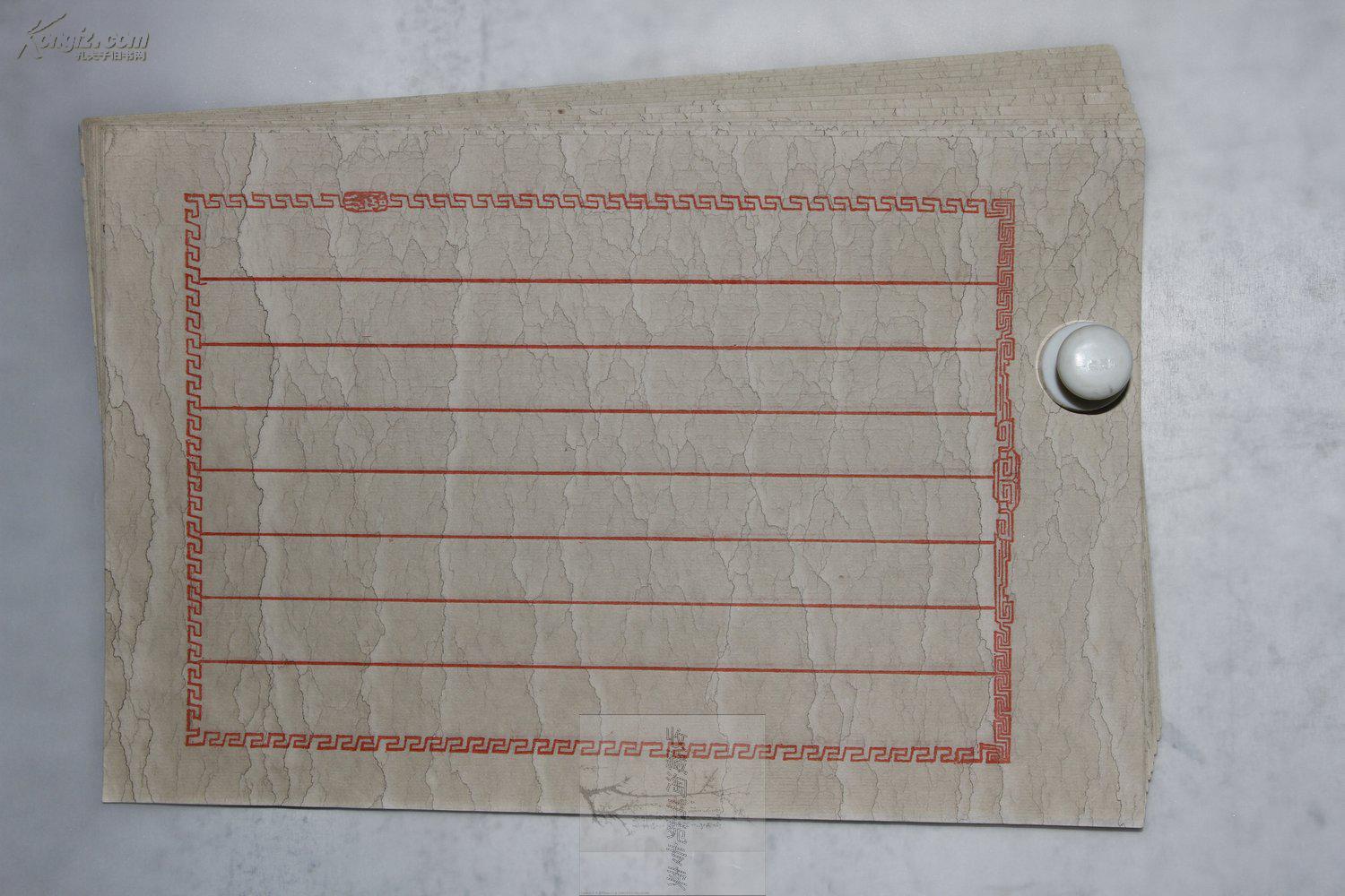 八十年代荣宝斋宣纸水印信笺罗纹纸水纹图案漂亮50张