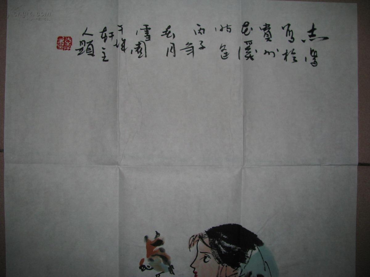 【于志学】 ,画家,冰雪画创始人,人物写意,《觅知音.》,65*45厘米