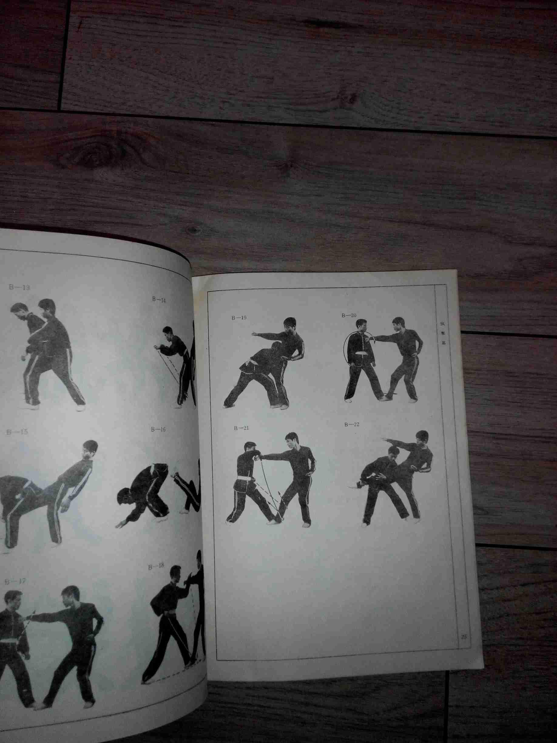 商品描述:                       本书作者通过图解的形式对岳家 