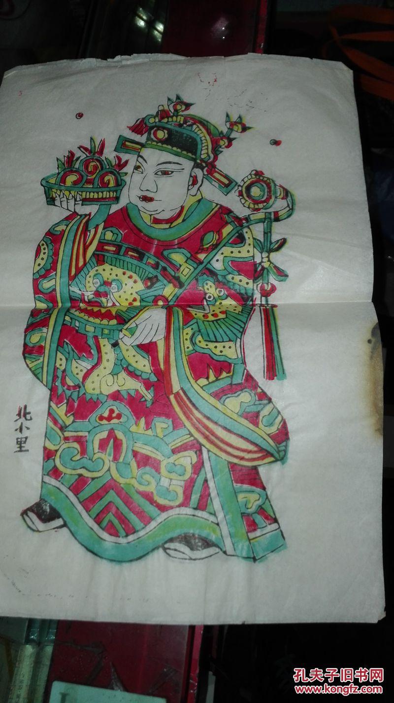 陕西凤翔木板年画 状元 .