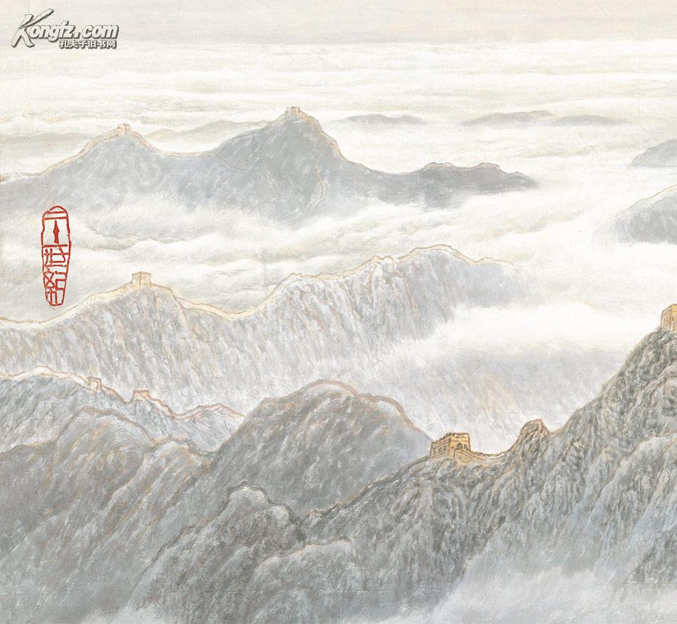 人民大会堂万里长城邹玉利许仁龙万里长城龙抬头高仿真艺术品国画复制