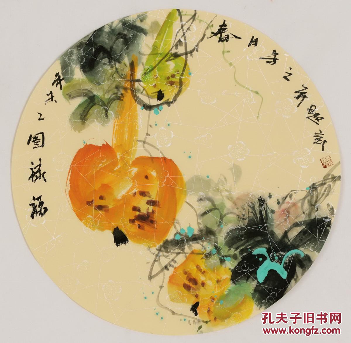 (保真,包真):【稻糠】:真迹,花鸟画家,写意小品画,《八哥,步步榴情.