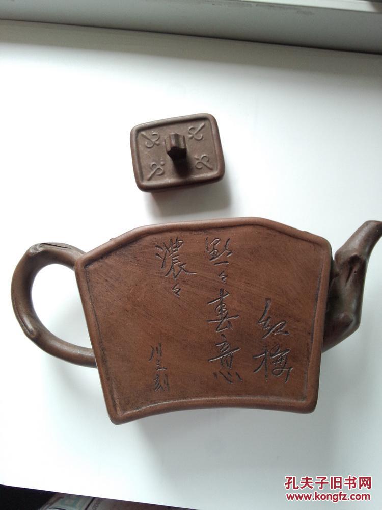 名家-吴顺根《紫砂壶》一把-造型优美如图