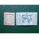 全新原胶，1940年满州国邮票，满纪12庆祝日本纪元2600年一套