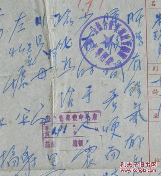 浙江省中醫院（浙江中醫學院附屬醫院、浙江省東方醫院）黃牛票販子號販子掛號的簡單介紹