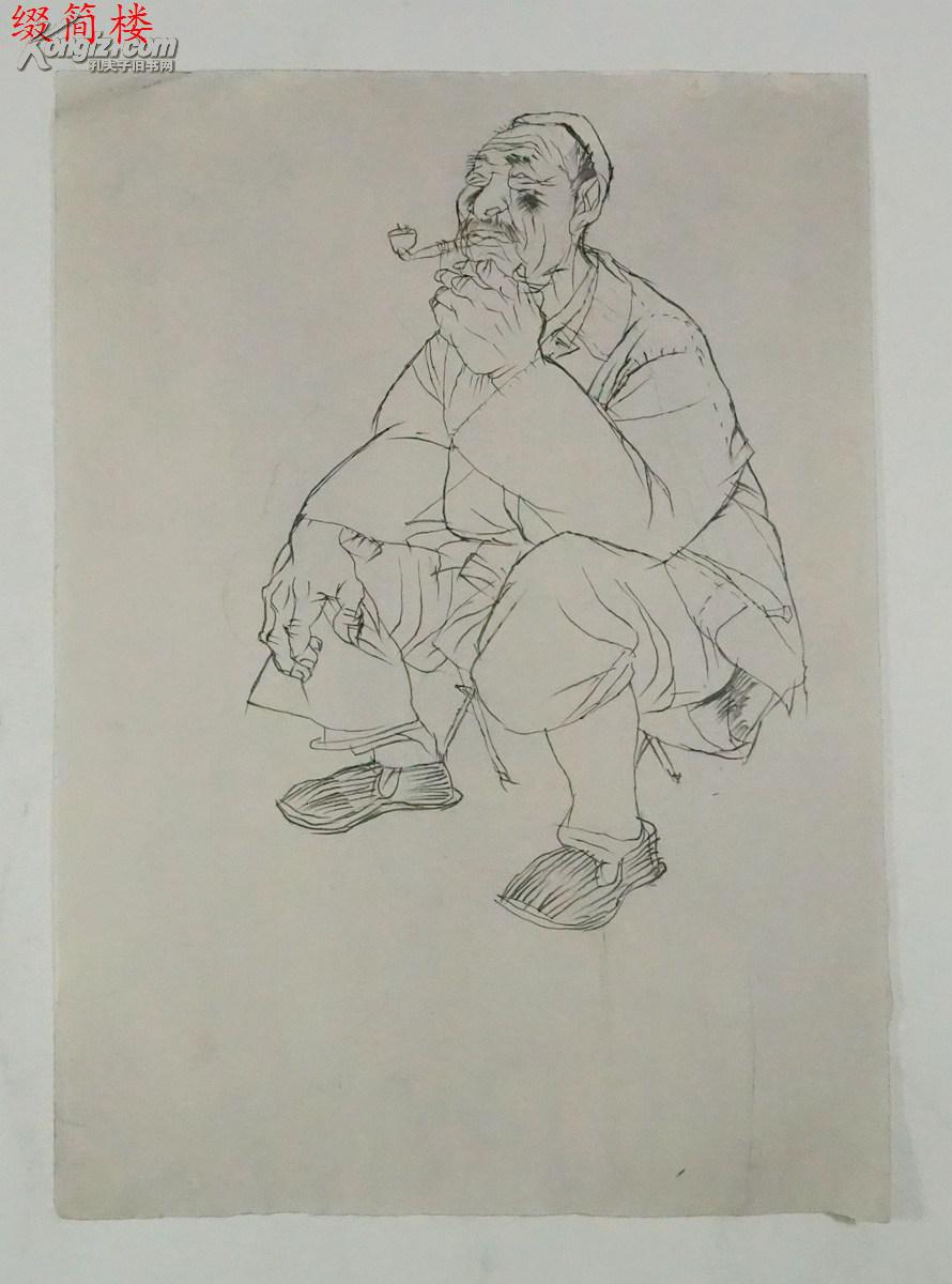 jvzd150114138金鸿钧之子,当代著名工笔画家 金瑞(1973-)"老汉抽烟"