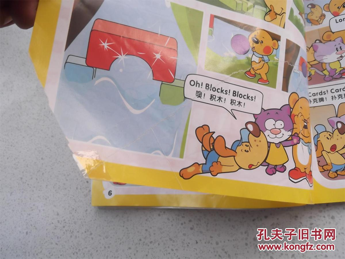 helloteddy洪恩幼儿英语1-6(家庭版)