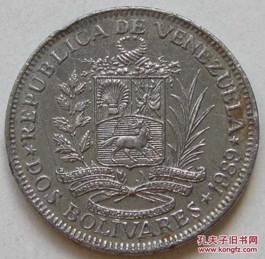 委内瑞拉1元硬币1989年