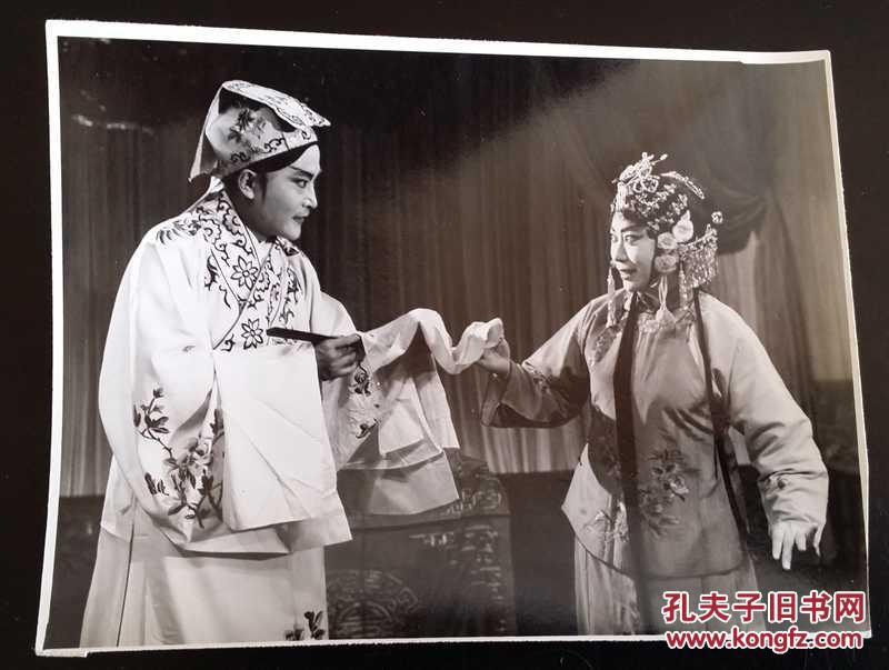 评剧《花为媒》剧照8张合售(长春市评剧团)